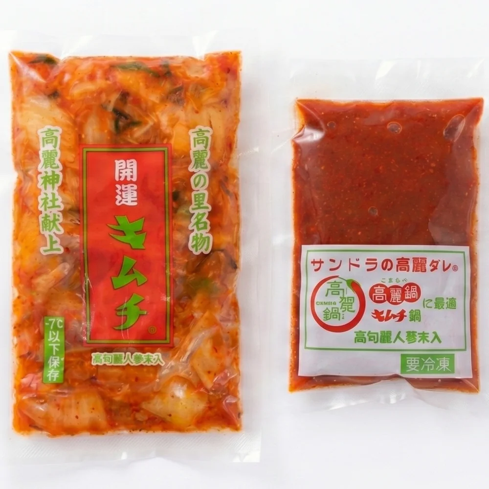 冷凍カットキムチ＋高麗ダレセット