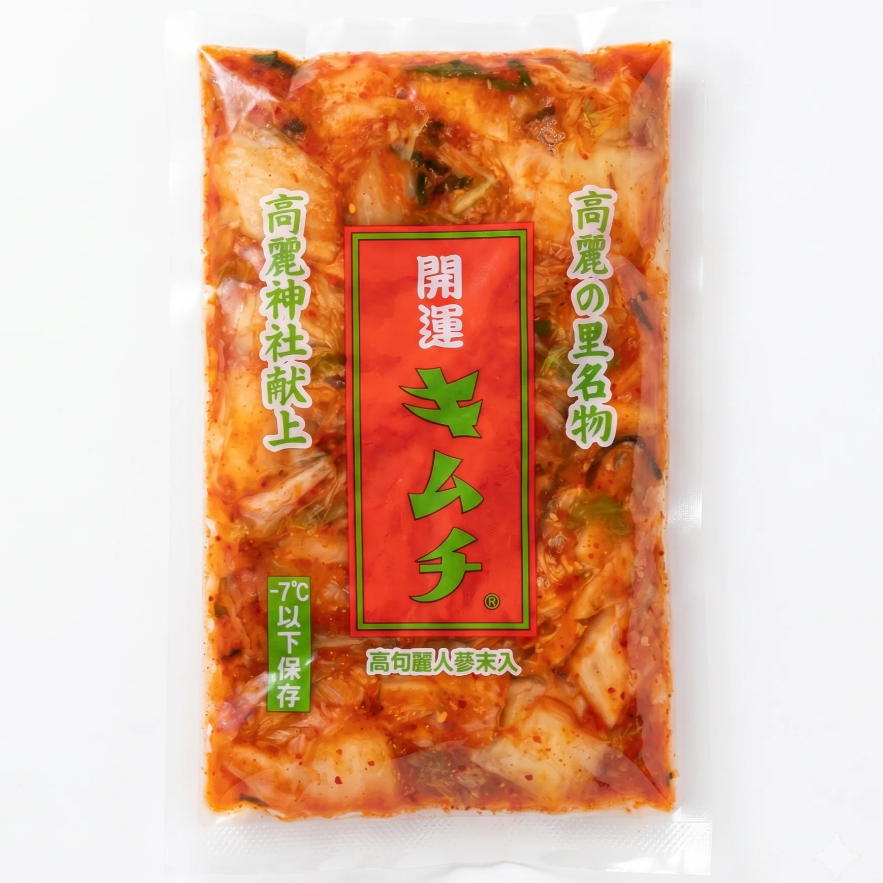 冷凍カットキムチ（単品）