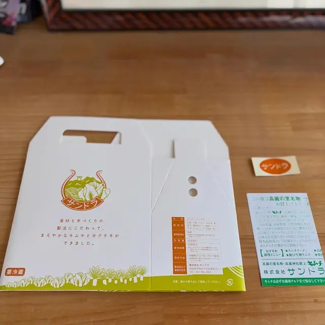 Instagram投稿 贈答用の化粧箱