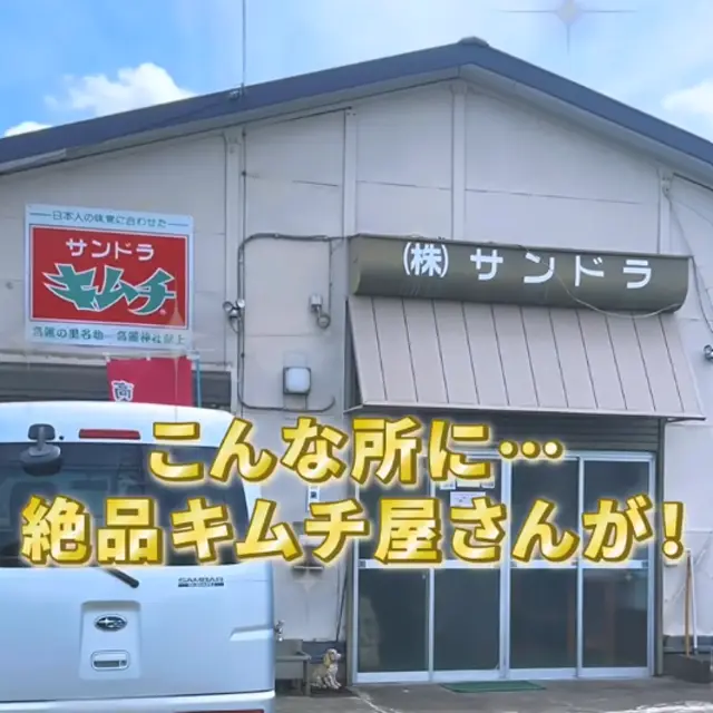 TikTok投稿 道案内動画